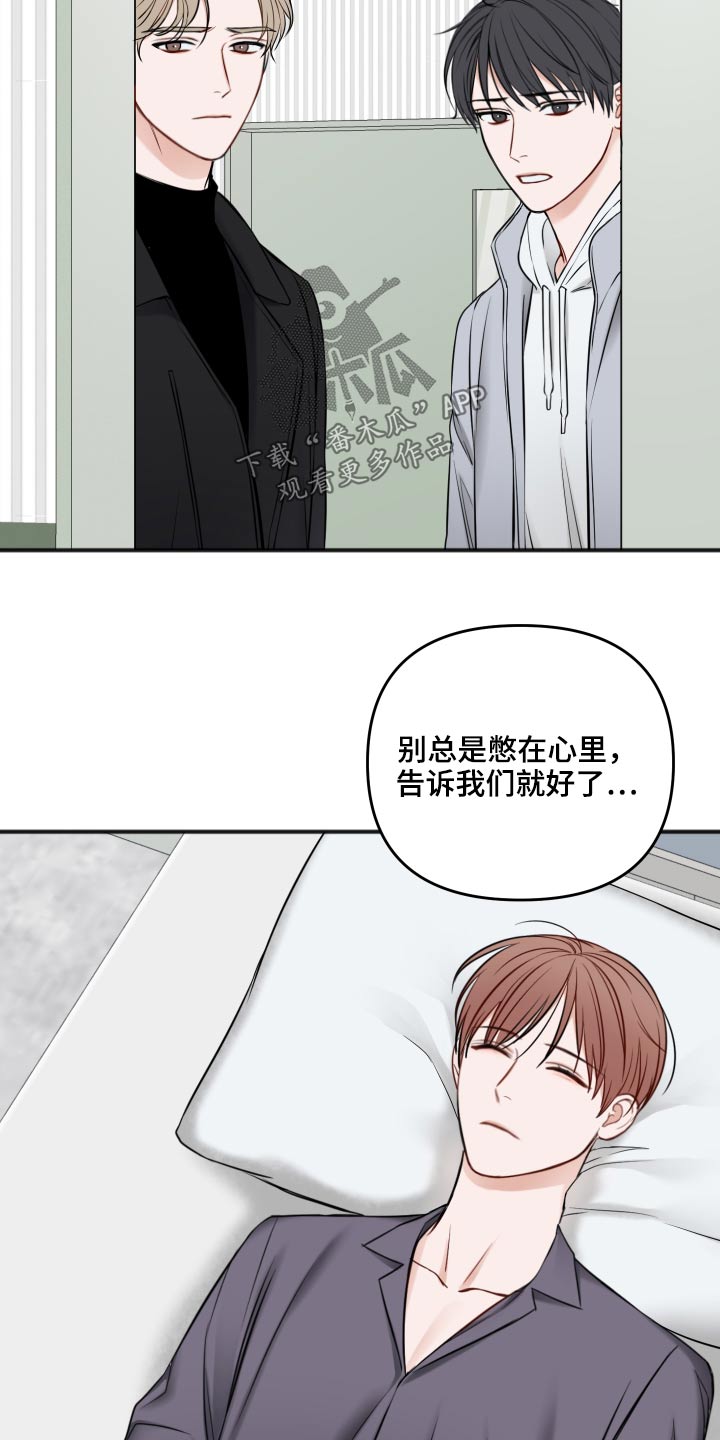 第91章：同情11