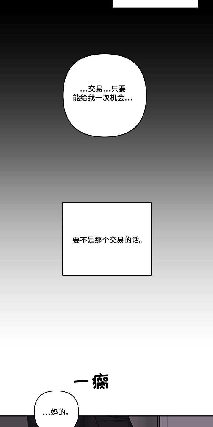 第125章：偷袭2