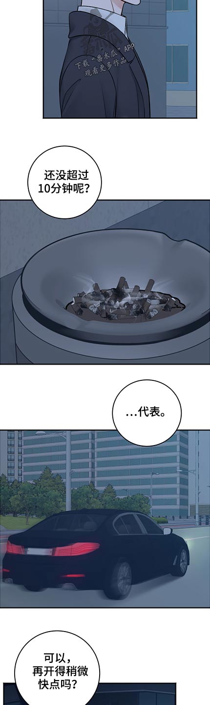 第83章：共度11