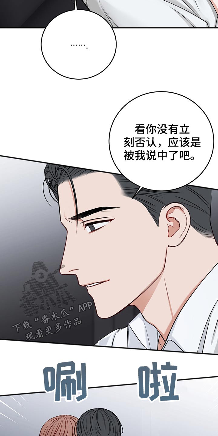 第72章：与众不同9