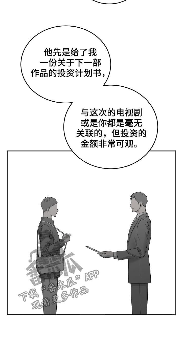 第49章：住院13