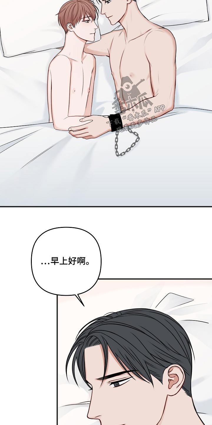 第107章：怎么办16