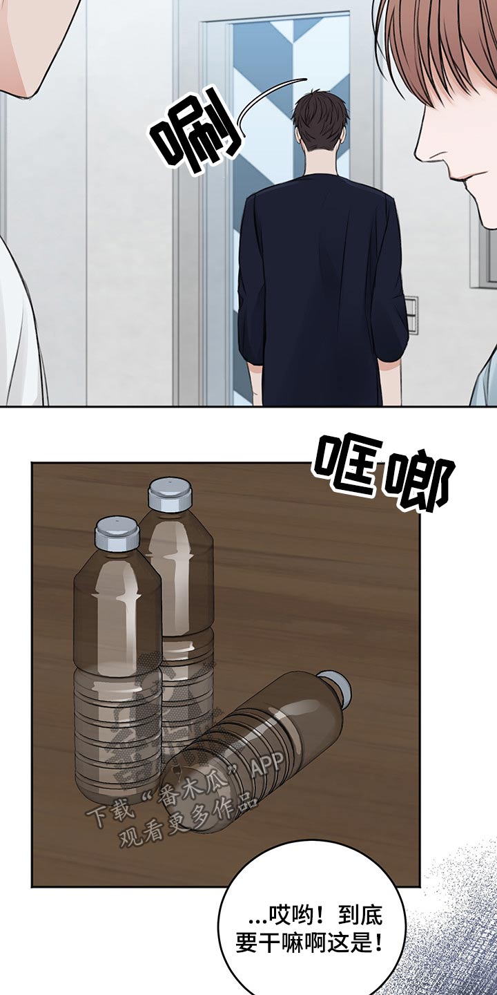 第55章：自责13