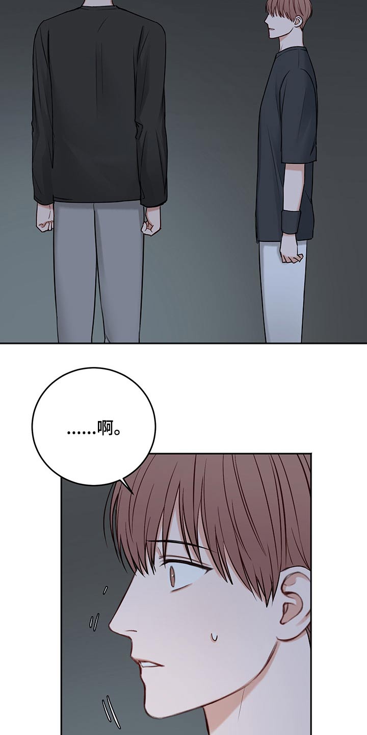 第70章：冷静冷静11