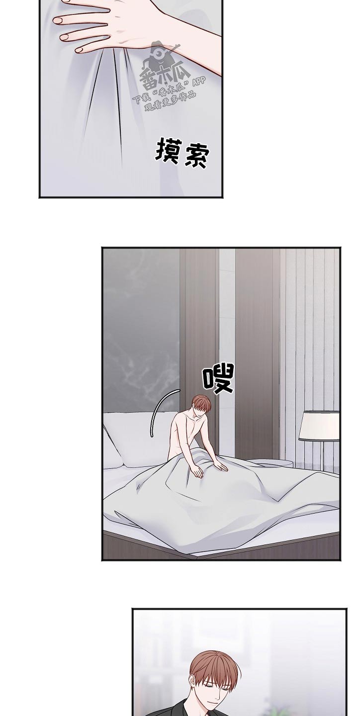第132章：开始17