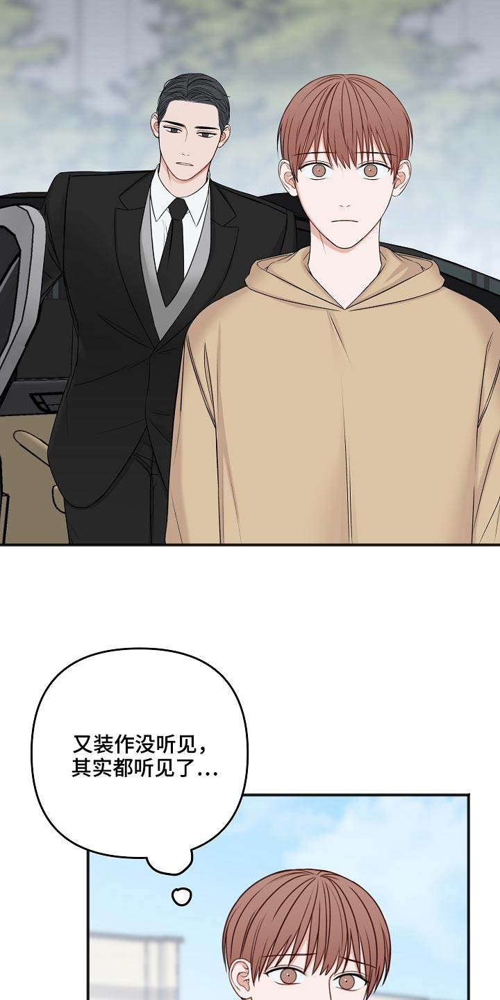 第108章：新闻30