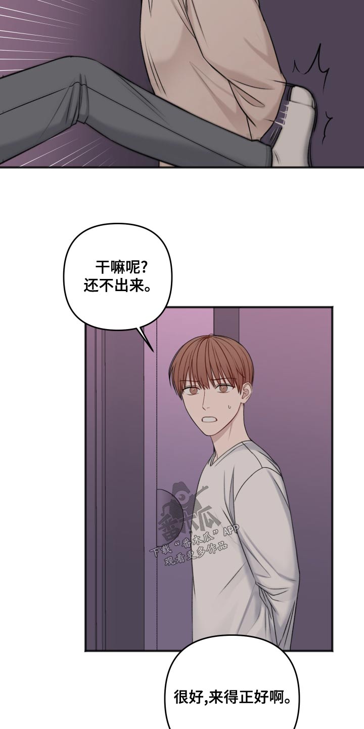 第123章：逃跑6