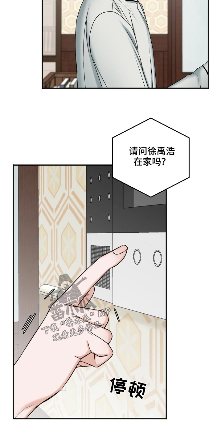 第111章：房产9