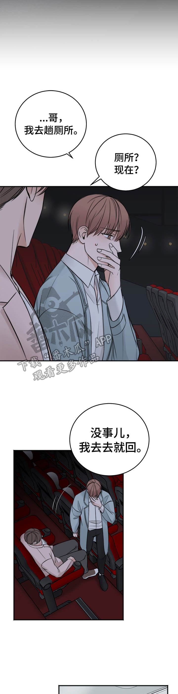 第17章：录音1