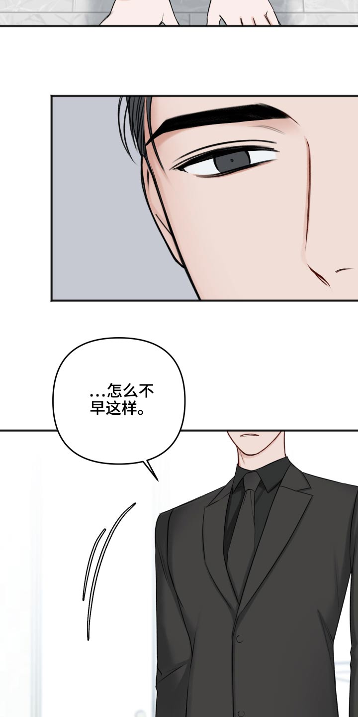 第100章：迷晕17