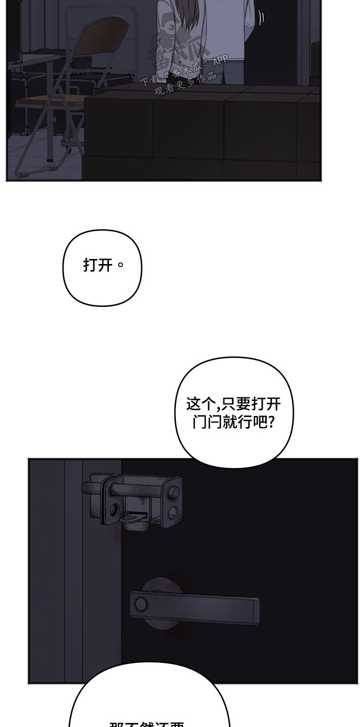 第123章：逃跑9