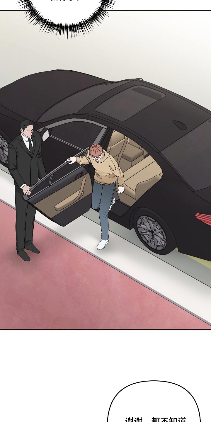 第108章：新闻28