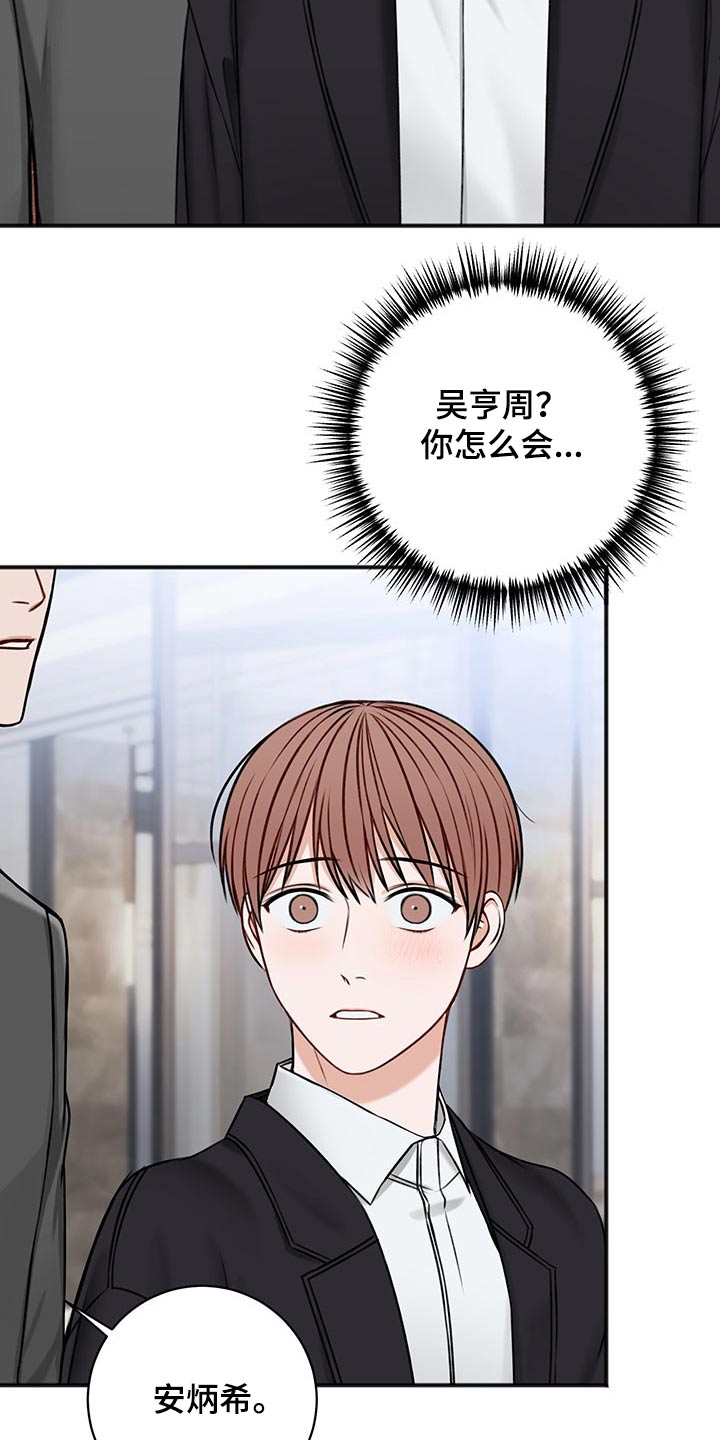 第82章：期待6