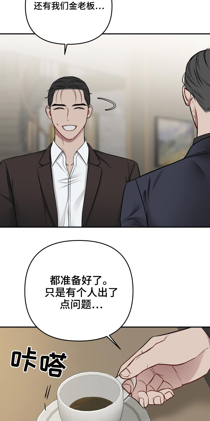 第95章：照片28