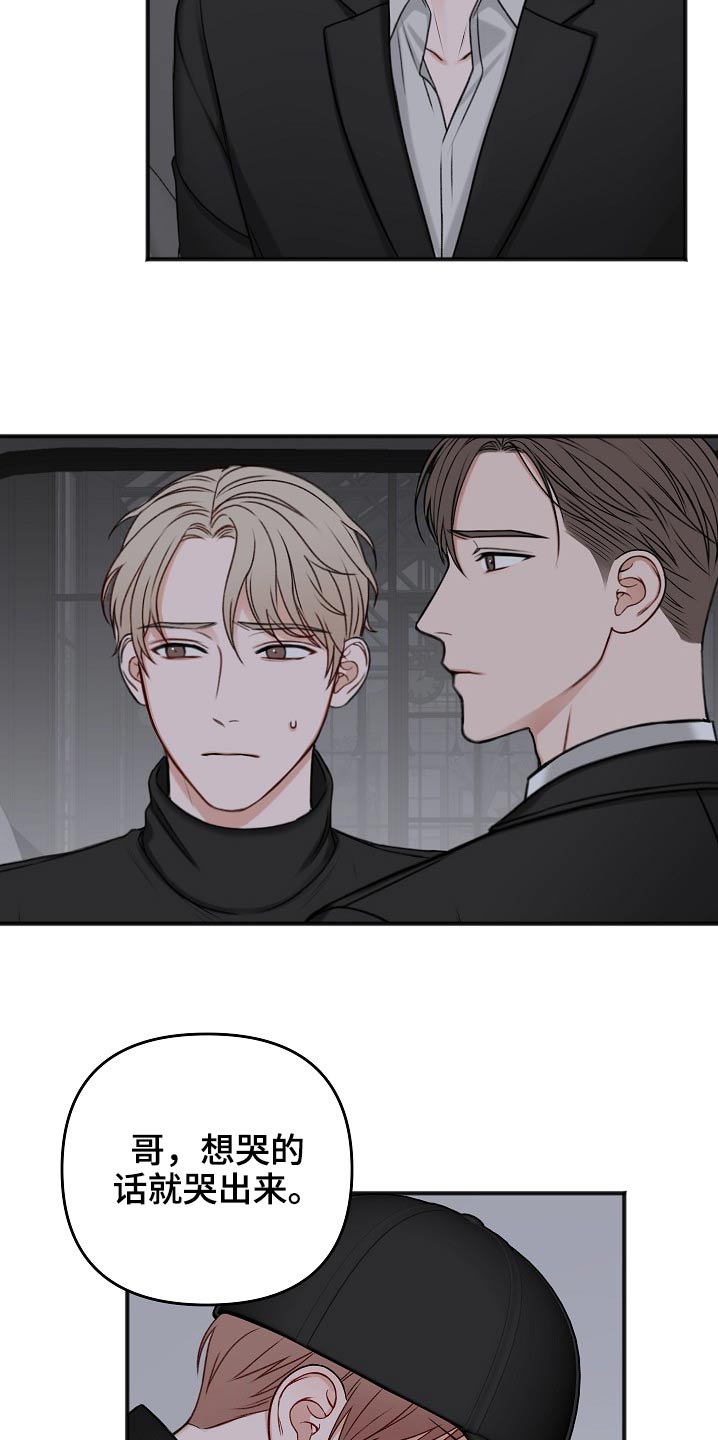 第115章：无法接通7