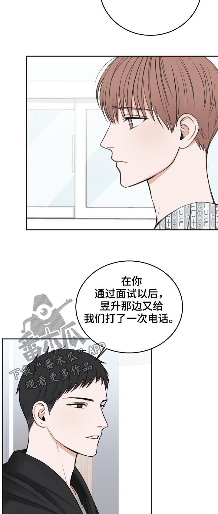 第49章：住院15