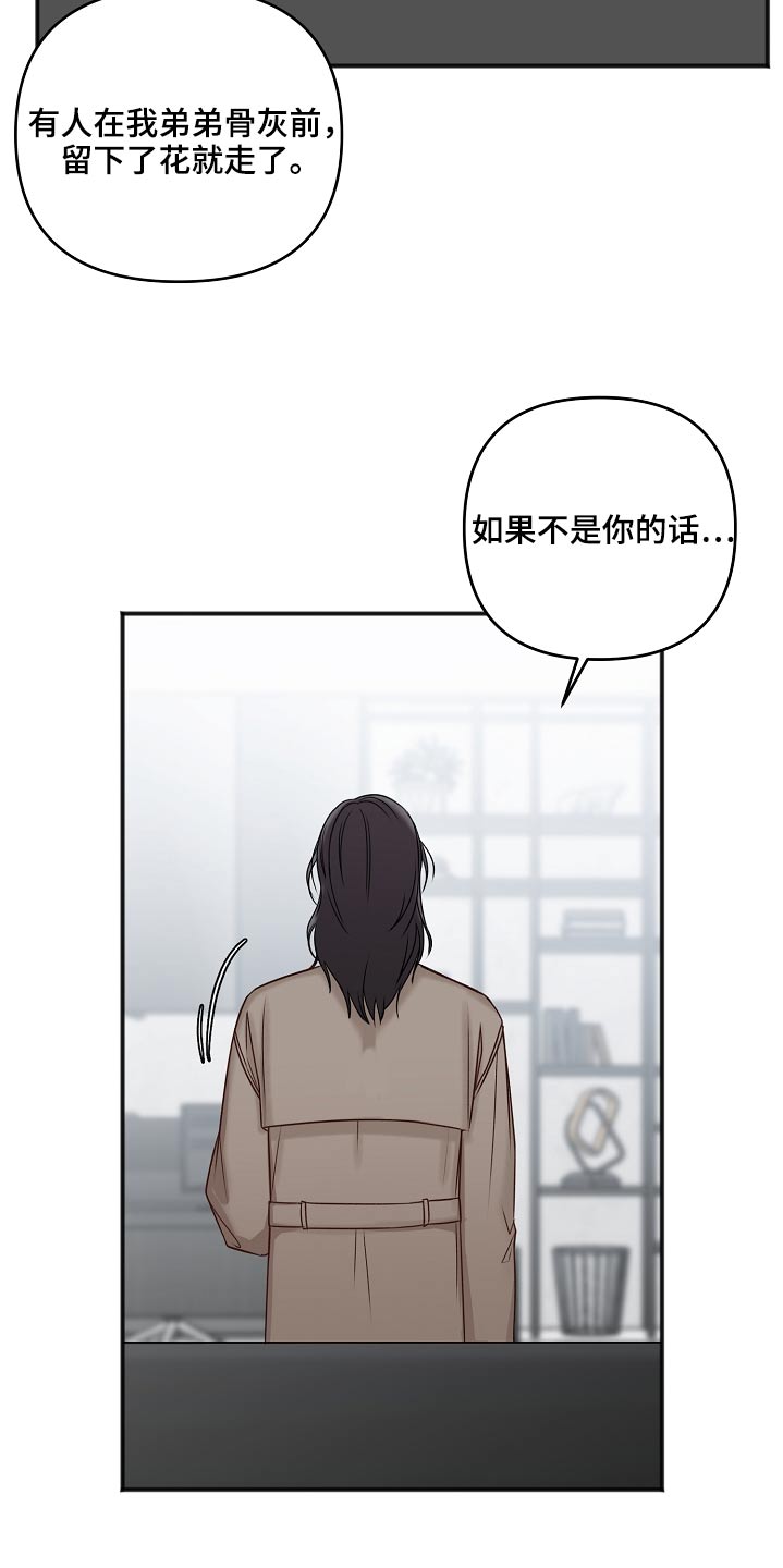 第109章：证据21