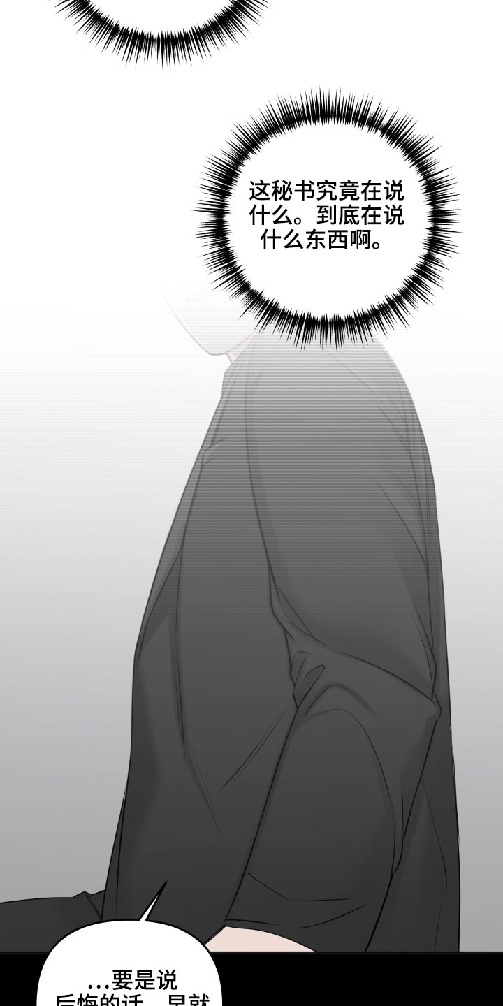 第100章：迷晕27