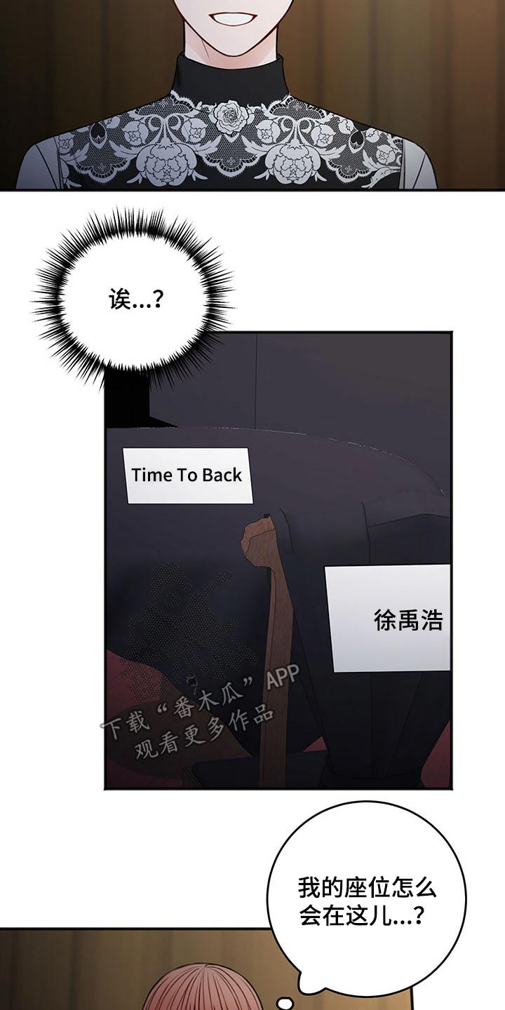 第77章：赞助商3