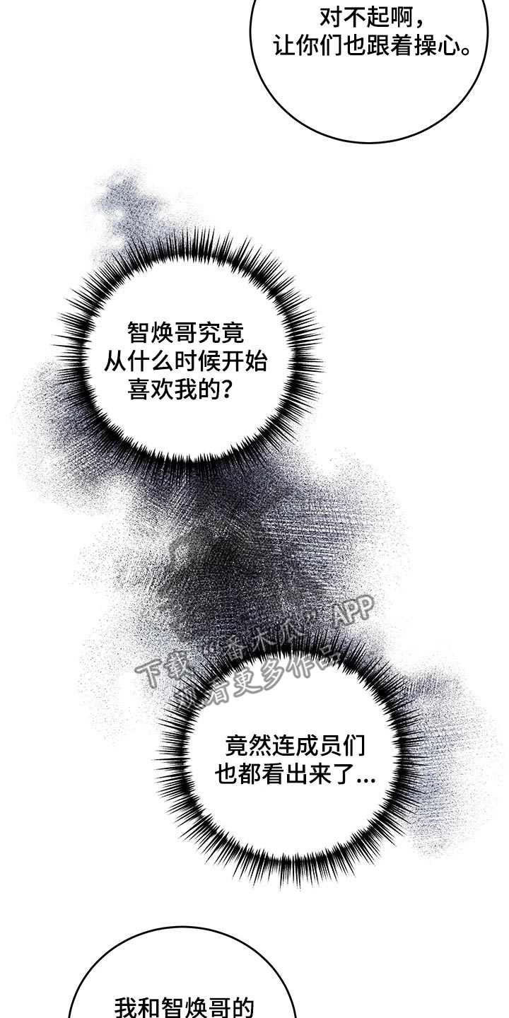 第69章：猜想21