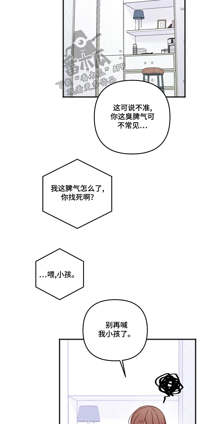 第129章：回复4