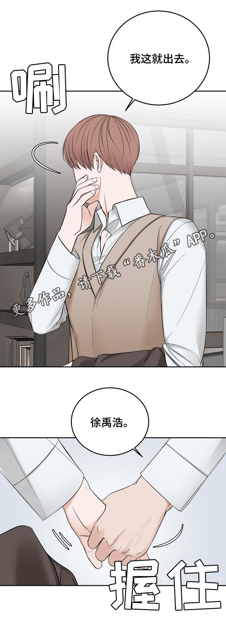 第46章：哭的样子很丑0