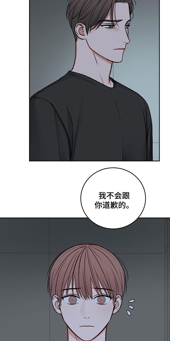 第70章：冷静冷静3