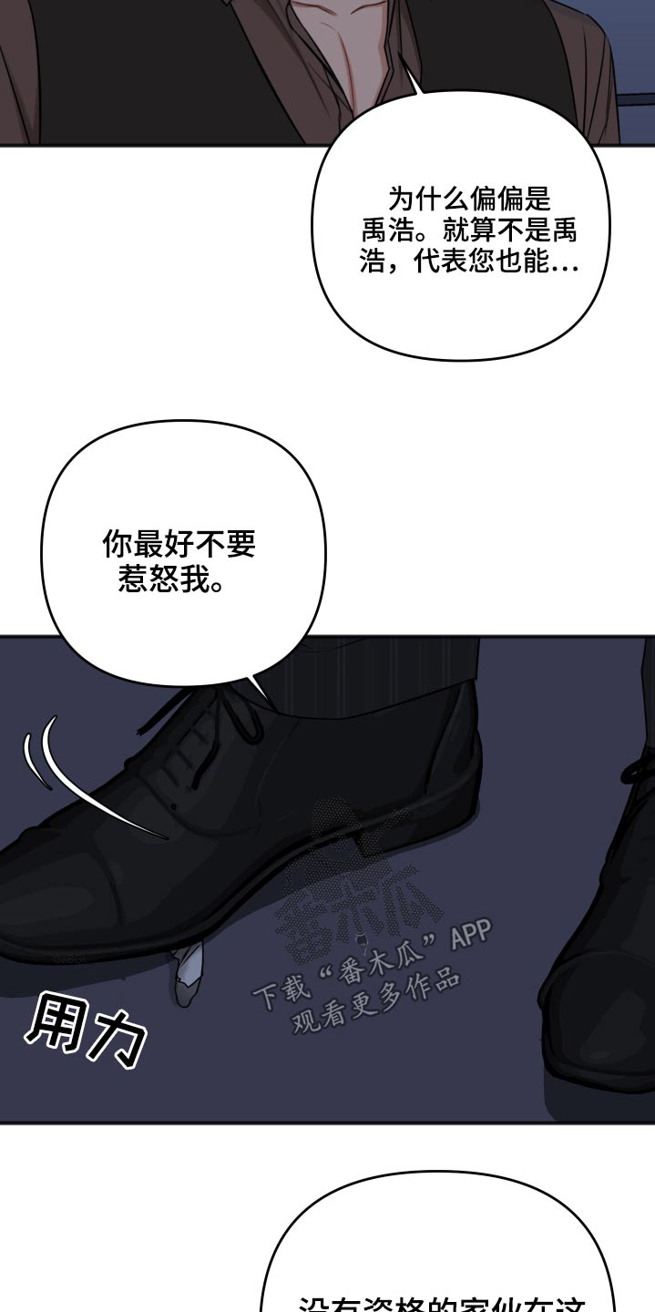 第97章：诉说20