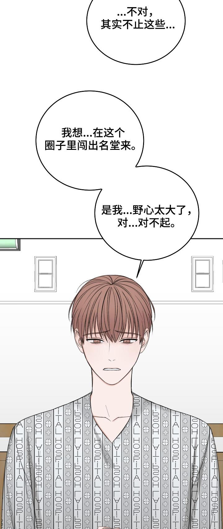 第51章：我会等您14