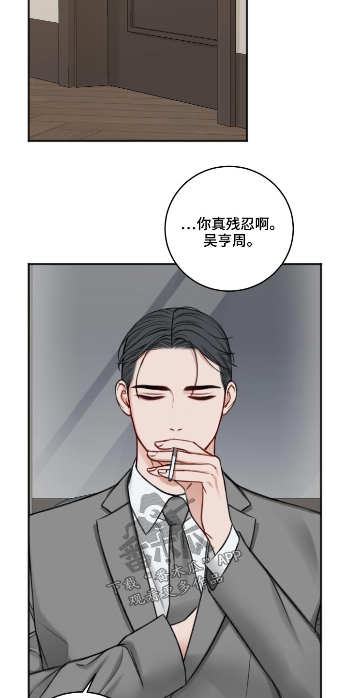 第89章：隐瞒28