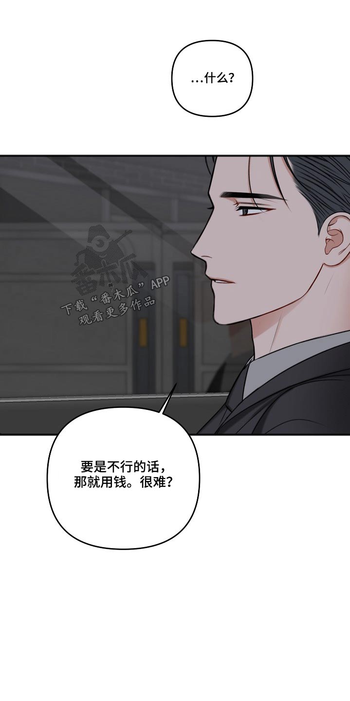 第113章：蛛丝马迹24