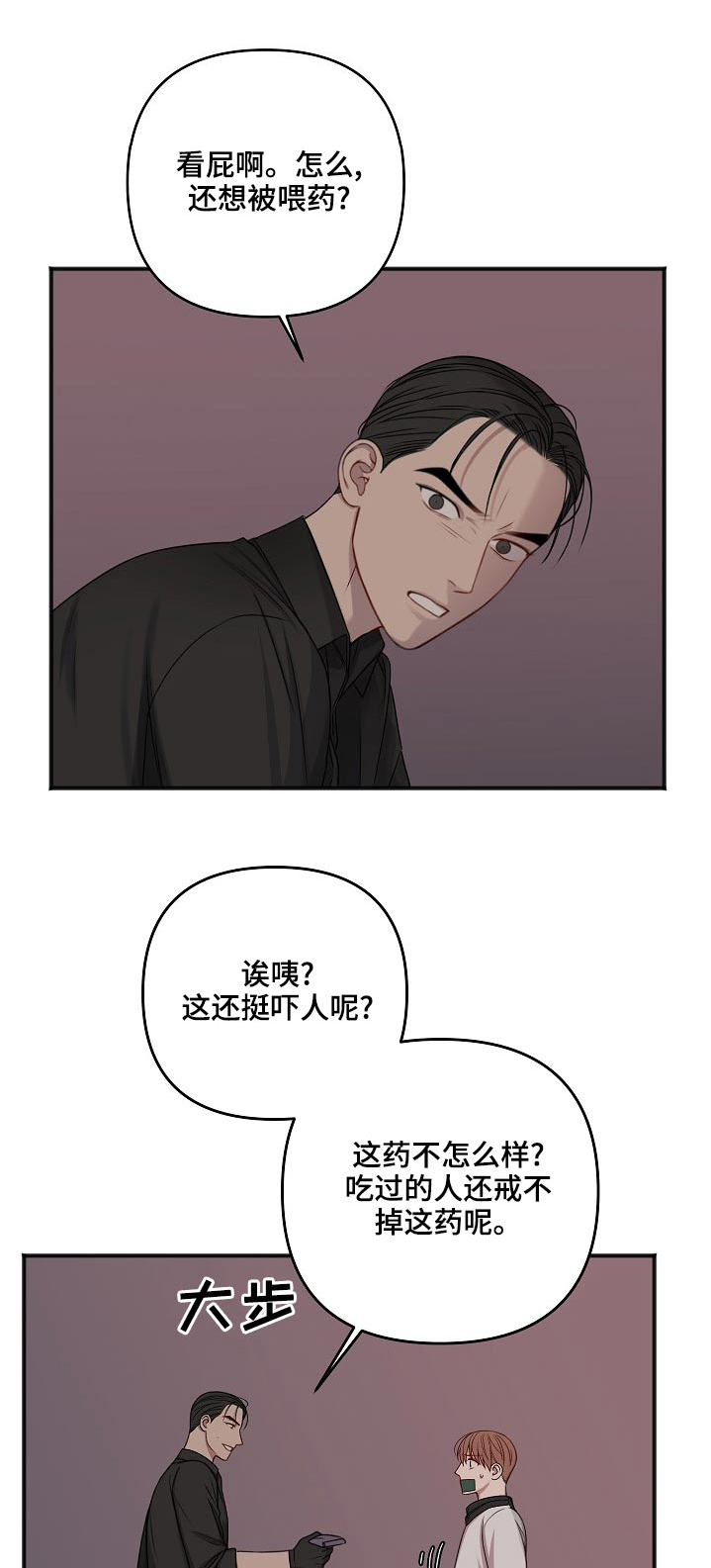 第121章：嫁祸0
