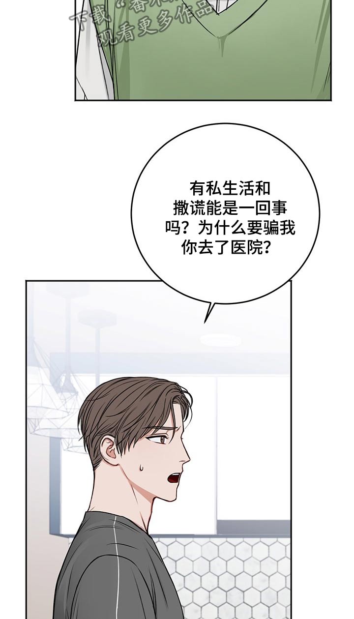 第67章：强行拖住14