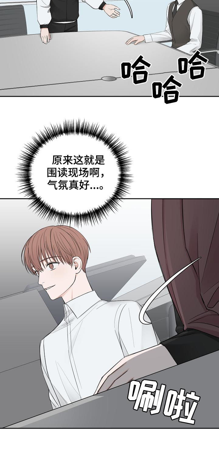 第43章：拜你所赐14