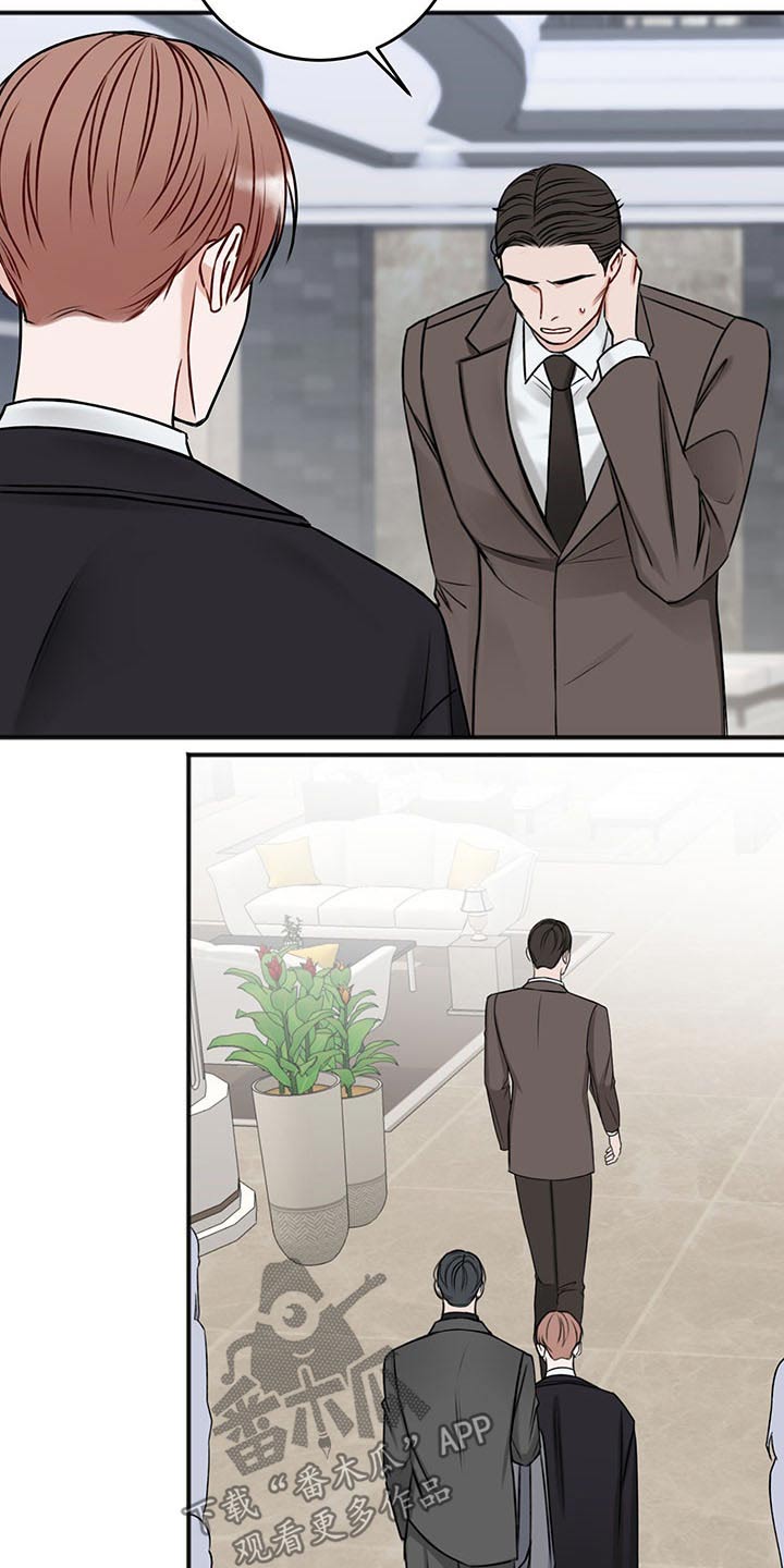 第79章：衣服11