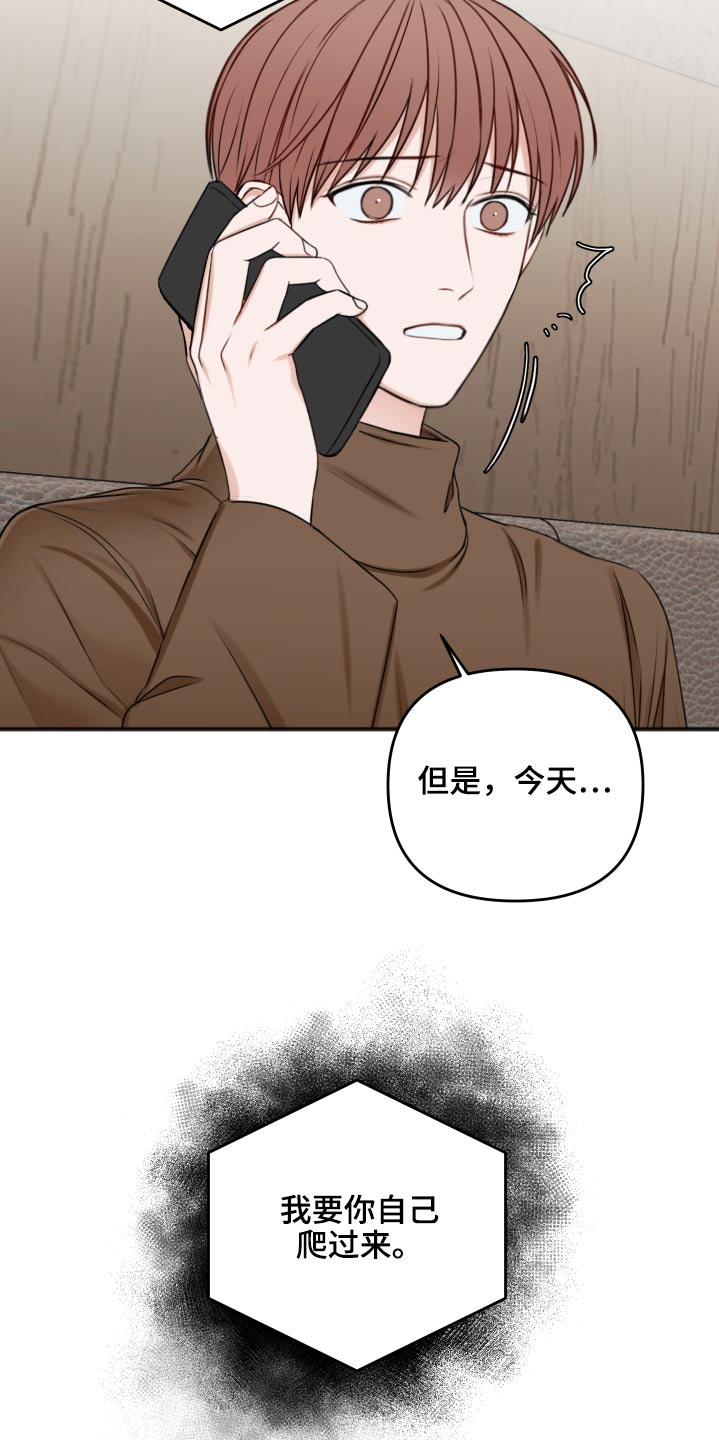 第100章：迷晕3