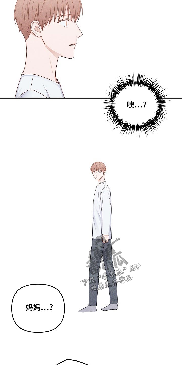 第128章：消息4