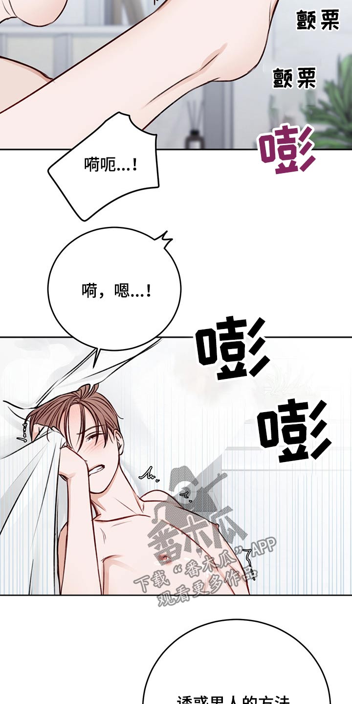 第63章：试试3