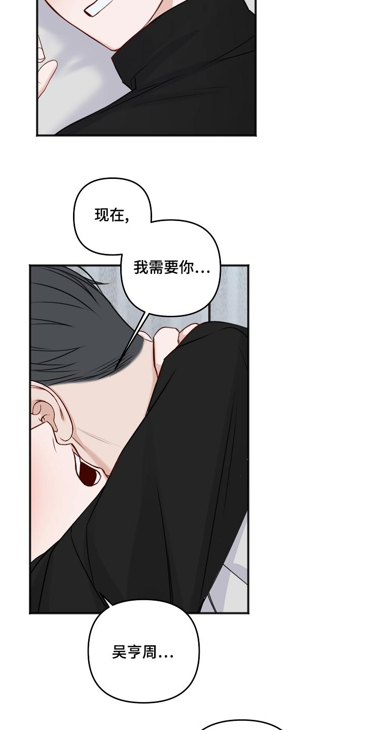 第131章：了解12