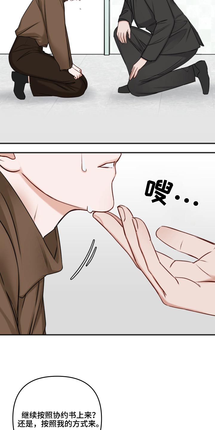 第100章：迷晕12