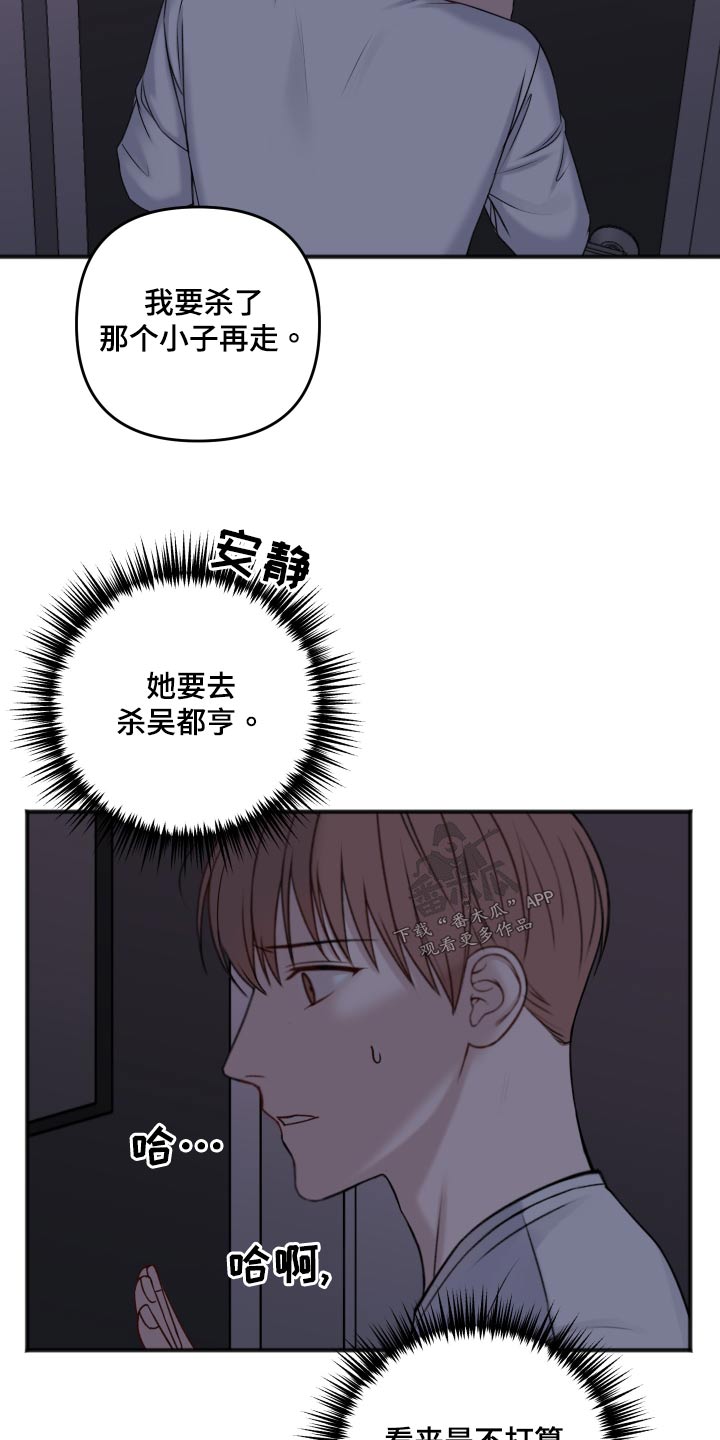 第123章：逃跑17