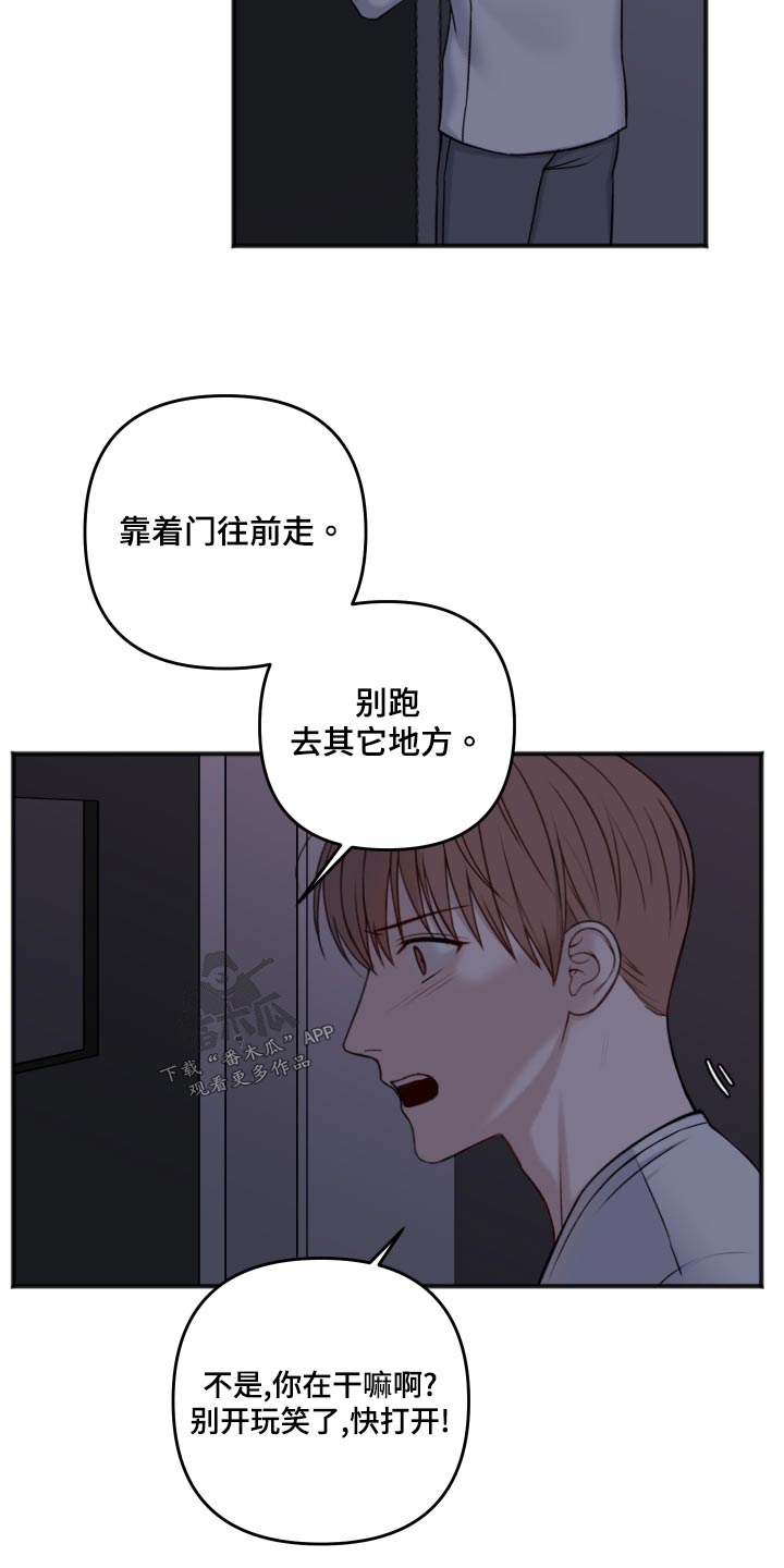 第123章：逃跑15