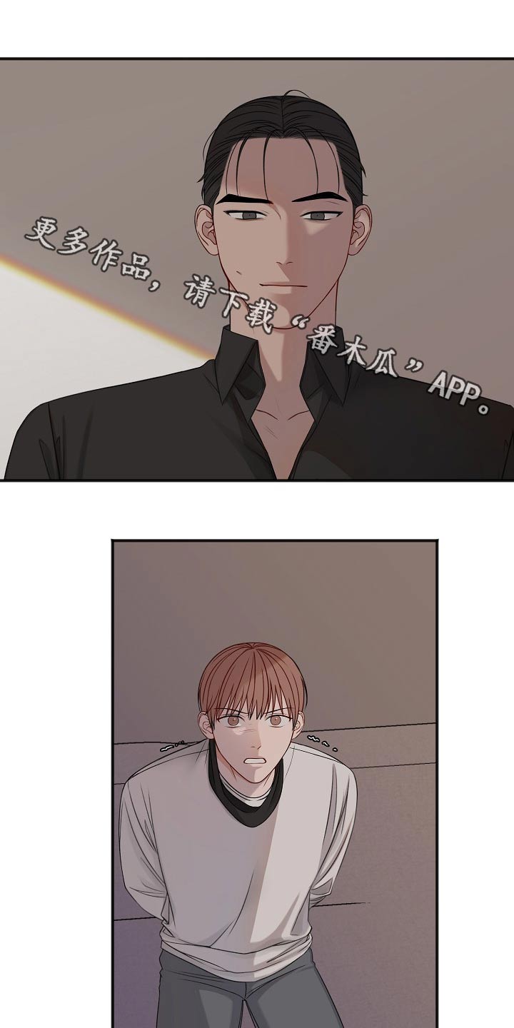 第120章：大骂0