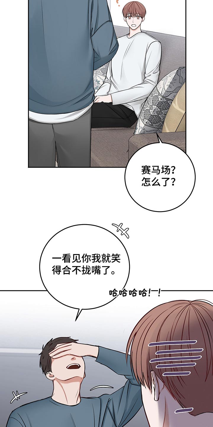 第69章：猜想1