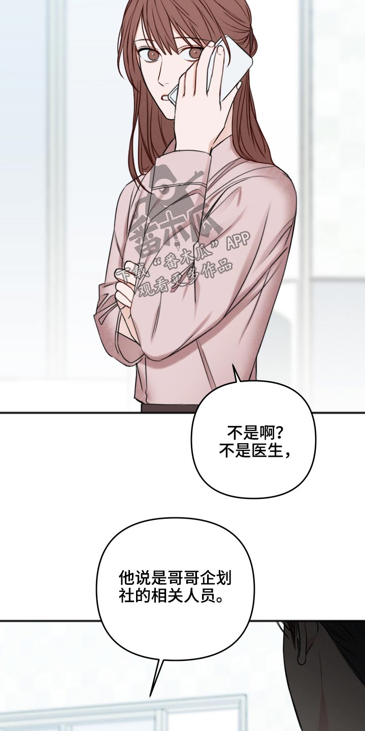 第99章：为什么19