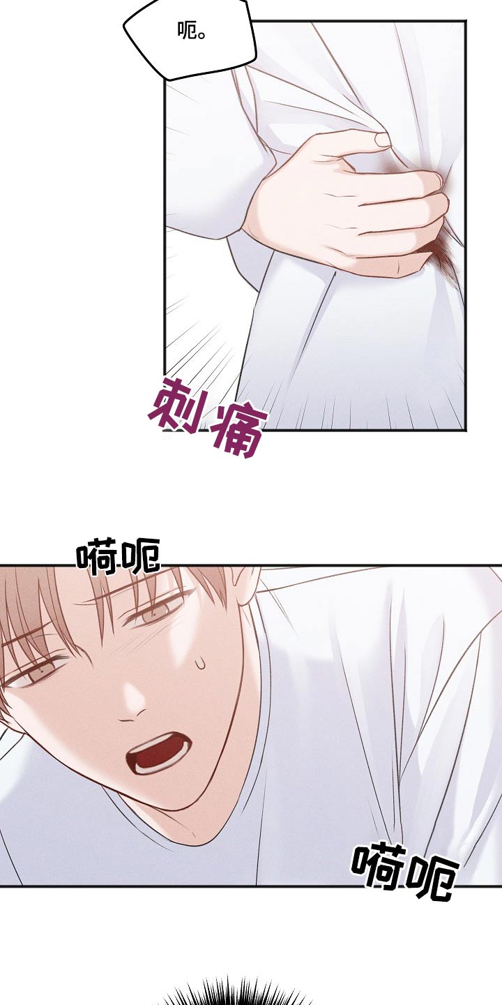 第128章：消息5