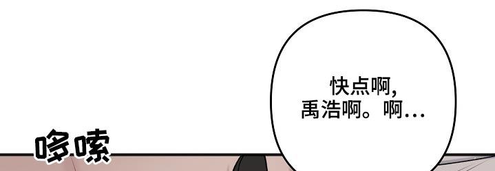 第121章：嫁祸8