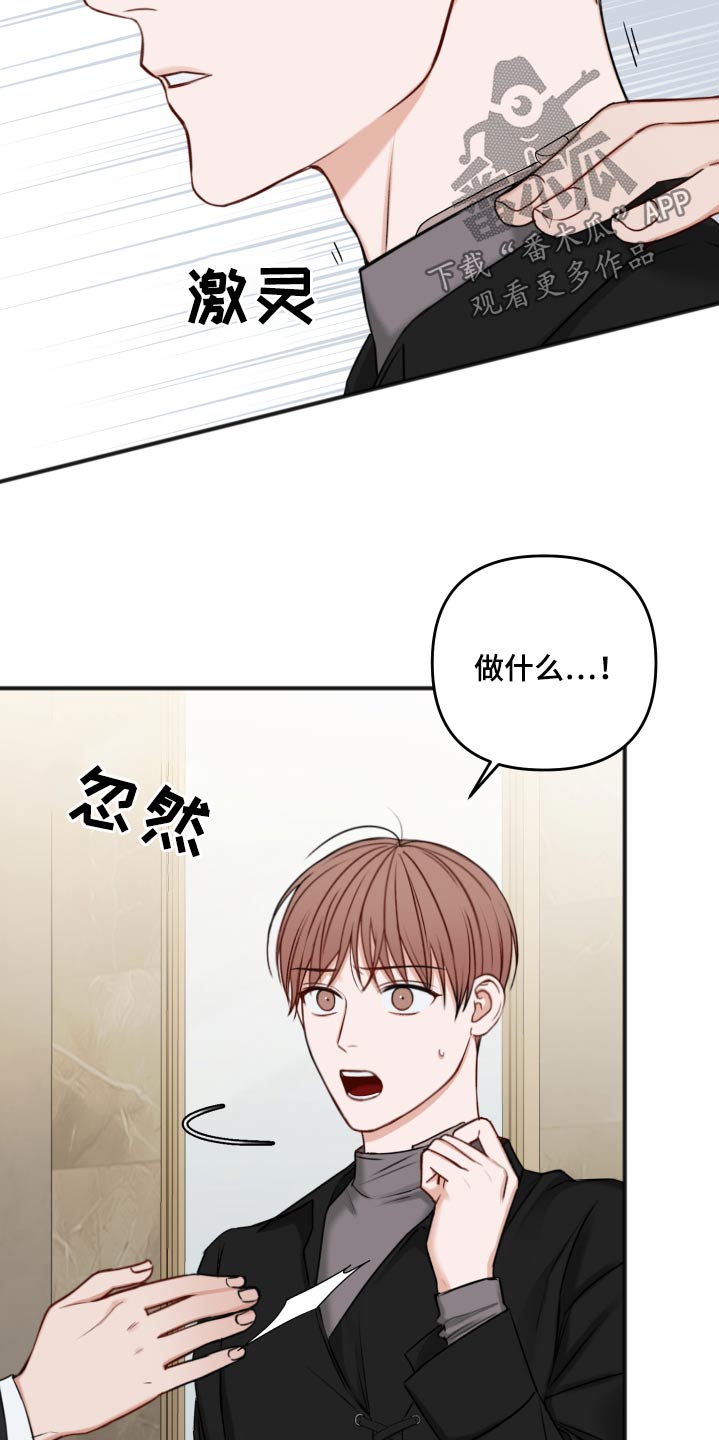 第96章：为什么呢23