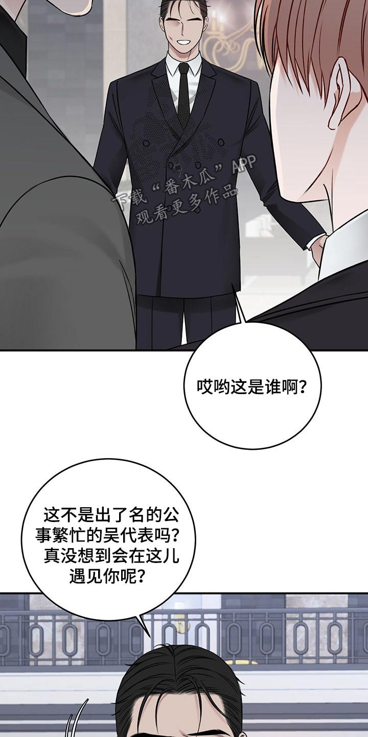 第79章：衣服15