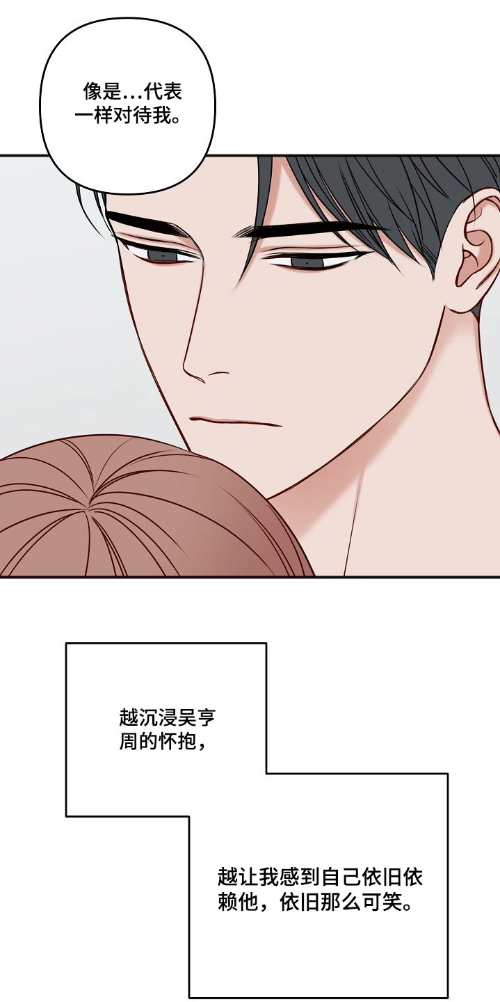 第103章：最简单的4